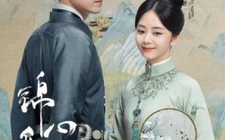 锦心似玉电视剧分集剧情介绍