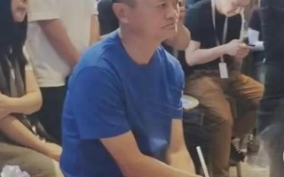 马云一家情况怎么样