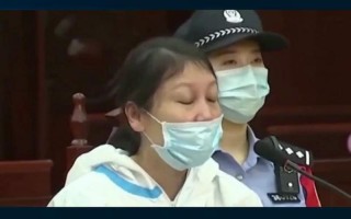 劳荣枝12日执行死刑