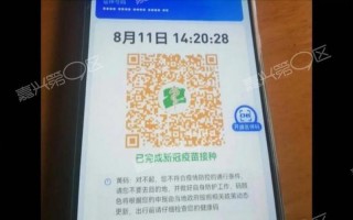 健康码无缘无故变黄了