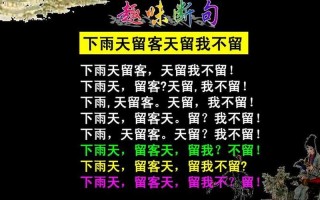 下雨天留客天留人不留