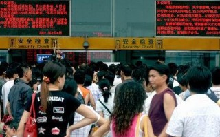 从郑州到北京有哪些火车?北京到郑州火车有几次
