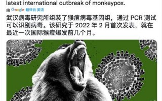 拜登首次就猴痘病例表态