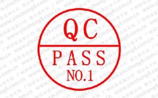 被pass是什么意思