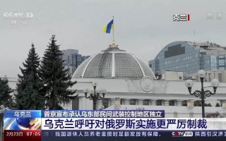 俄罗斯为什么克兰