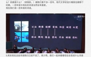 好的故事课堂笔记