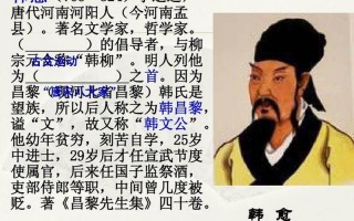 唐代古文运动的倡导者