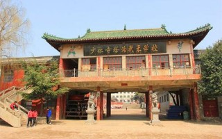 嵩山少林寺塔沟武校