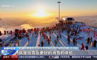 2020冬奥会开幕式时间