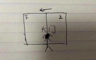 上联是一二声还是三四声