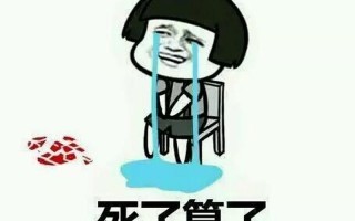 世界上最搞笑的死亡