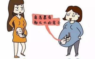 为什么好玩不过孕妇