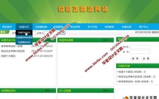 晚上正能量网址免费安全网站