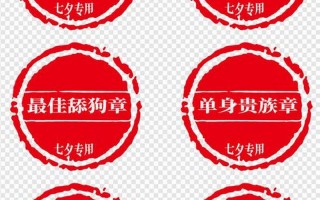 个性印章在线 *** 