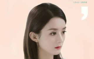 你和我的倾城时光 演员表
