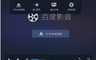 更好的影音播放器