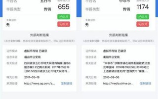 信息发布网站大全