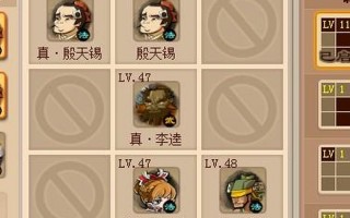 qq水浒怎么刷红武将