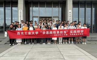 西安联合学院医学院