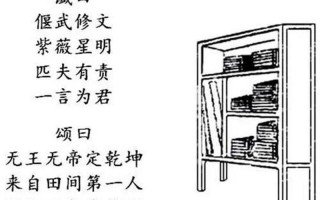 推背预言2021会发生什么事