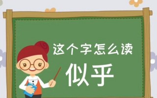 梭梭树拼音怎么读