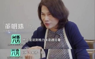 董明珠和王自如怎么回事