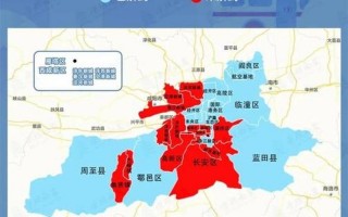 西安解封最新时间通知