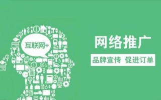 如何学习 *** 推广