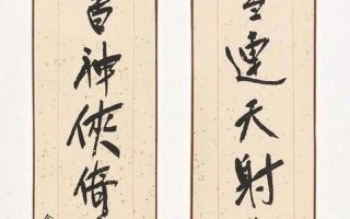 金庸小说中云想衣裳花想容指的是谁