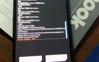 flyme os 5.1.1.0a能升级吗?flyme os 1.0是什么系统?
