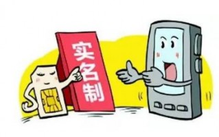 有效实名认证身份证号是什么意思?成人身份证号实名认证有效