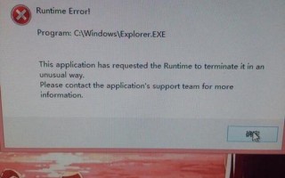 microsoft visual c runtime library