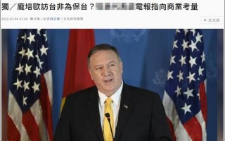 欧洲议会7名议员到台北窜访