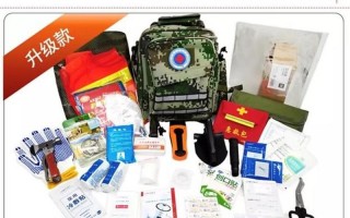 为什么发放人防战备应急包