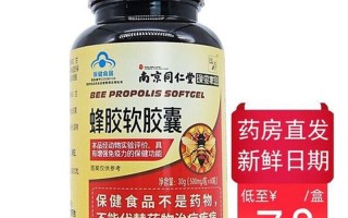 老年人保健品有哪些