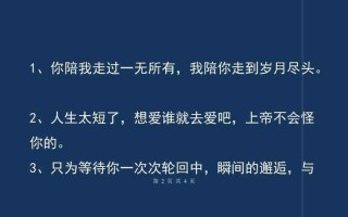 说说老公夜里顶你的