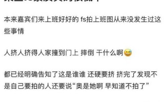 四大不能惹的粉丝