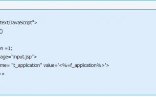 iframe内的参数javescript如何传递