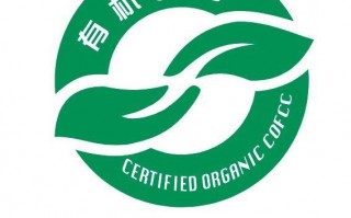 有机产品标志和有机食品标志的区别(有机食品的标志怎么有两个?)