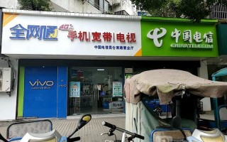 无锡电信网上营业厅