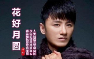 好听的电视剧歌曲