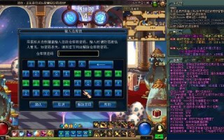 dnf怎样设置仓库密码?dnf仓库密码怎么设置成只有数字的