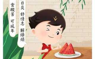 夏至节气该如何防暑养生