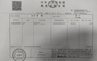 辽宁国税局网上申报