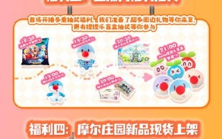 赛尔号一招秒杀外挂