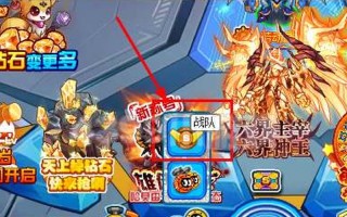 赛尔号怎么退出战队