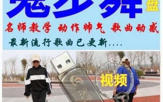 适合跳鬼步舞的歌曲