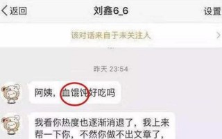 江歌案刘鑫最新消息