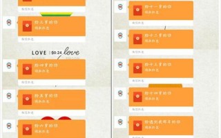 200到500间的吉利红包数字