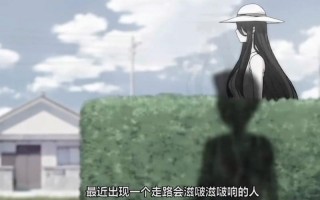 八尺大人是真的吗